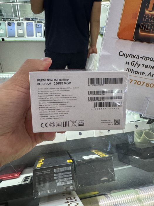 Redmi Note 15 Pro 256Gbновый