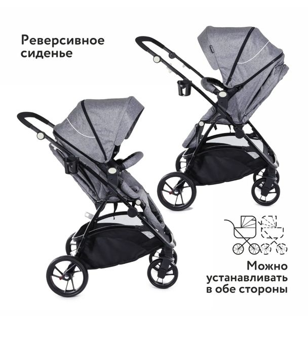 Продам коляску в идеальном состоянии