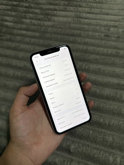 iPhone 11 128gb 88% LL
