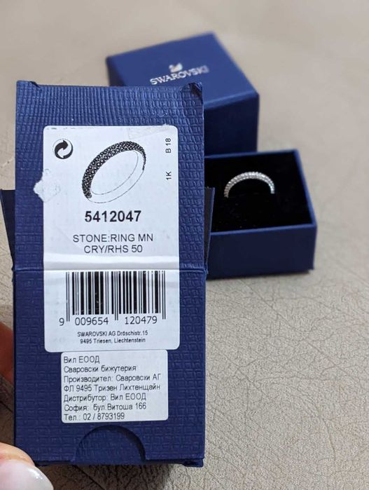 Пръстен Swarowski STONE