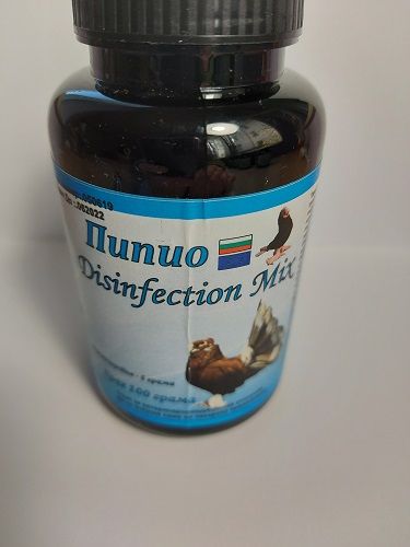 Пипио Disinfection Mix за гълъби