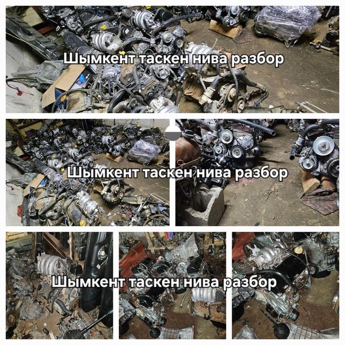 Матор двс на ниву