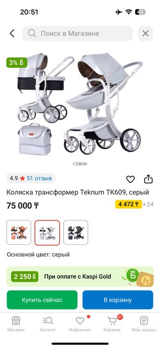 Детская коляска зима лето