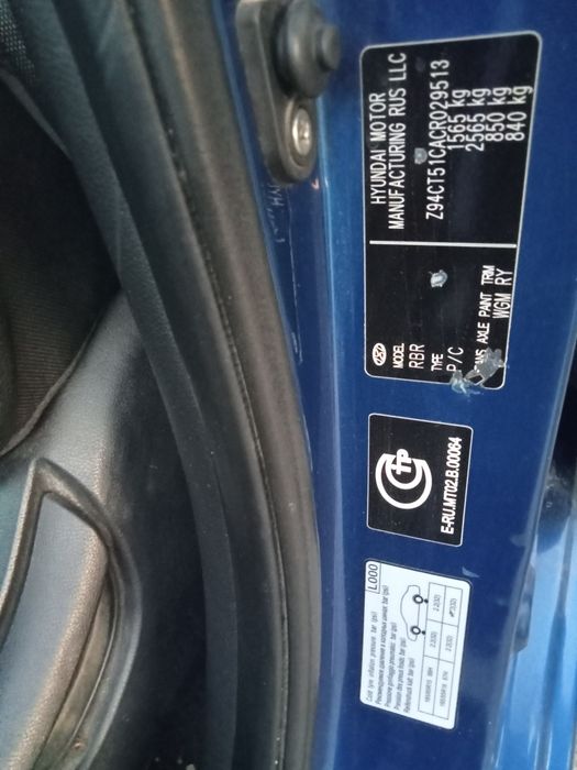 Продам Хундай Солярис