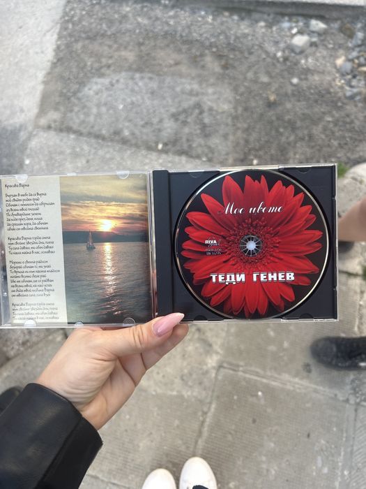 диск на теди генев с подпис/cd