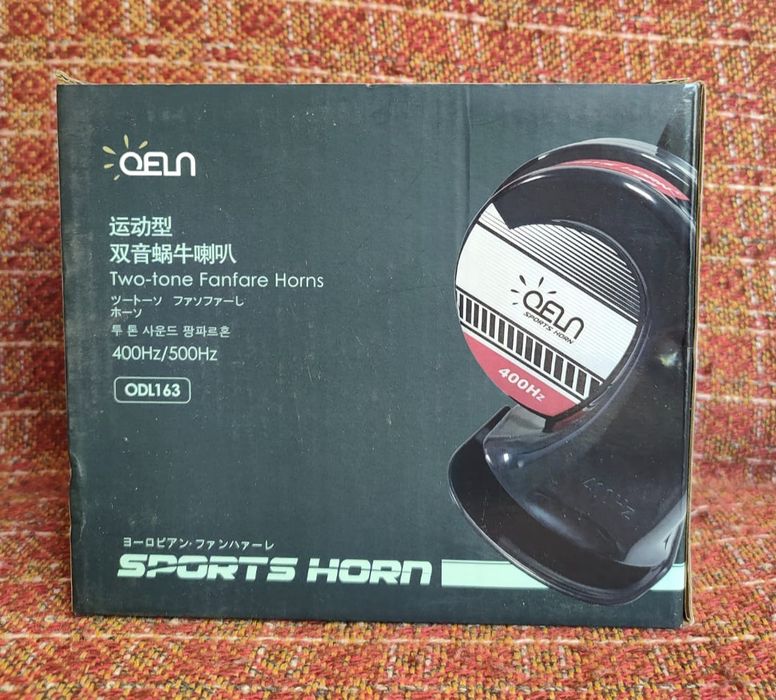 Сигналы Автомобильные.