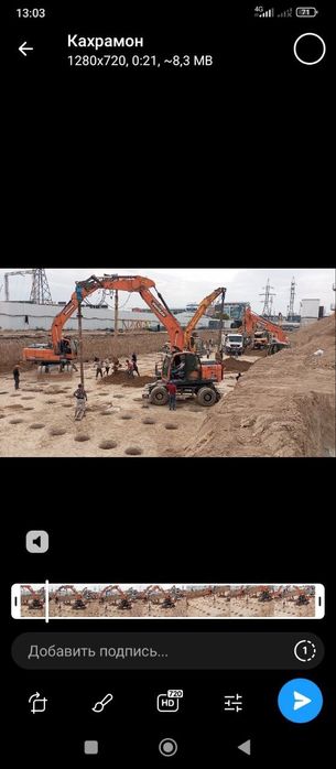 Бурение свай услуга