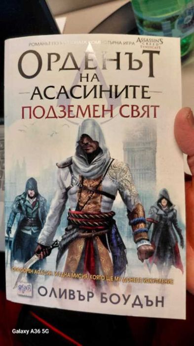 Фентъзи, фантастика и трилър книги.