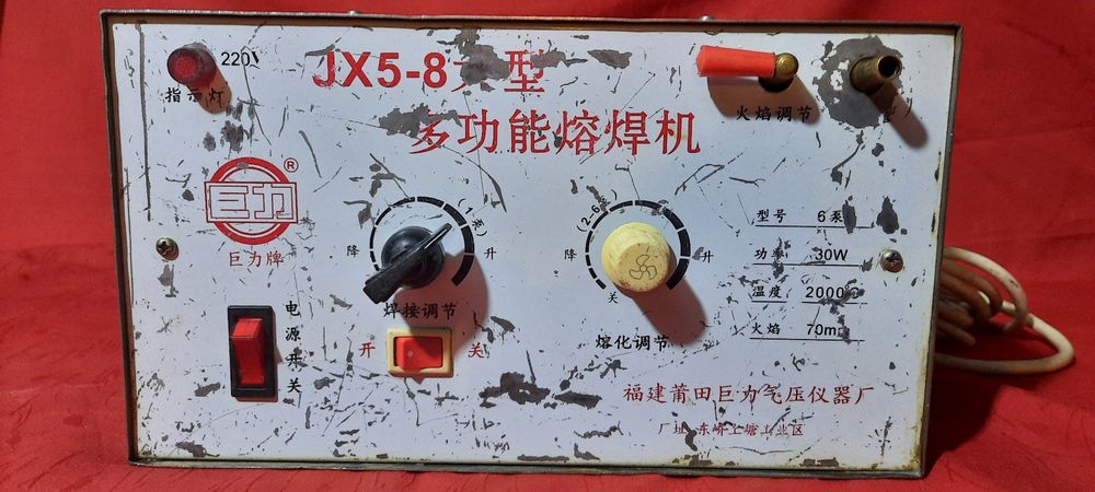 Продаётся аппарат JX5-8 бензиновая пайка.