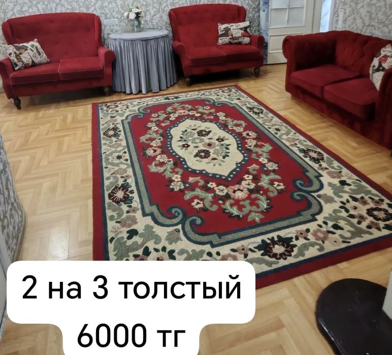 Продам жер стол  в хорошем состоянии