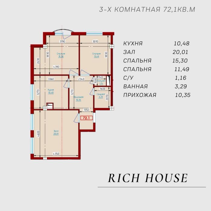Продается 3- комнатная квартира в Яккасарайском районе, коробка