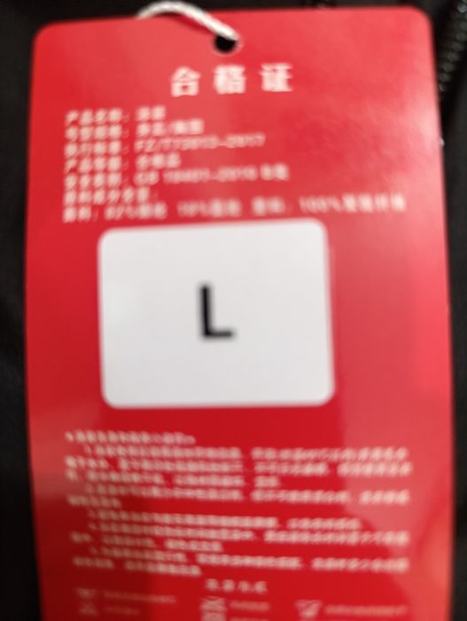 Новый купальник L размер