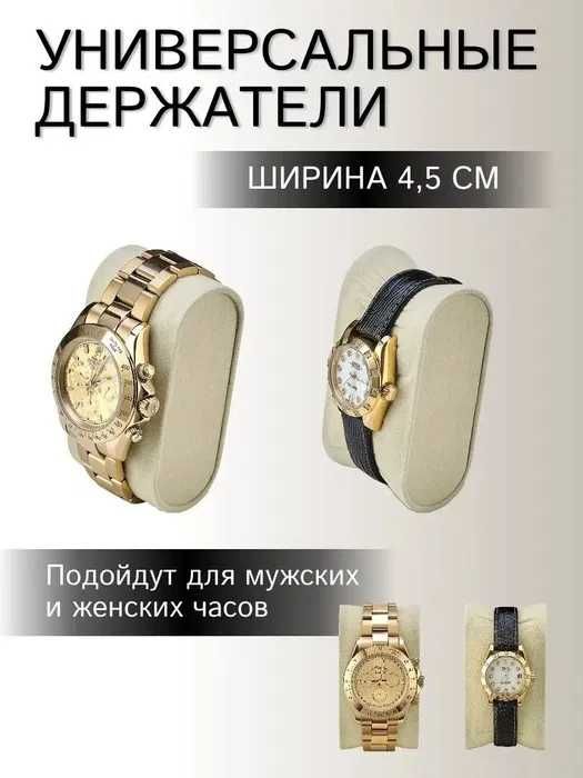 Оригинальная Шкатулка для Часов 6 мест– ПОДАРКА ДОСТАВКА В ДЕНЬ ЗАКАЗА