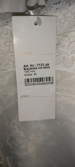 Нежна нова булченска рокля