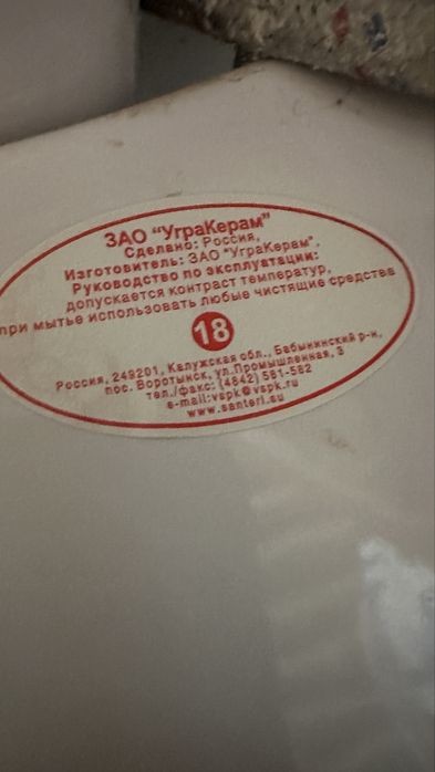 Продам раковину тюльпан