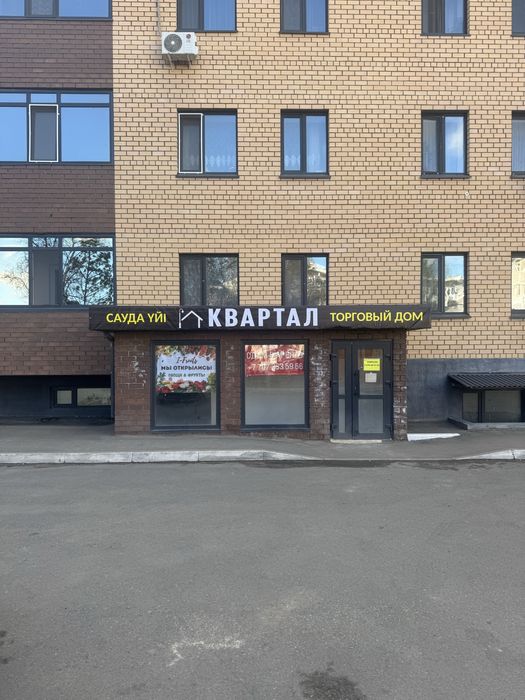 Сдам коммерческое помещение