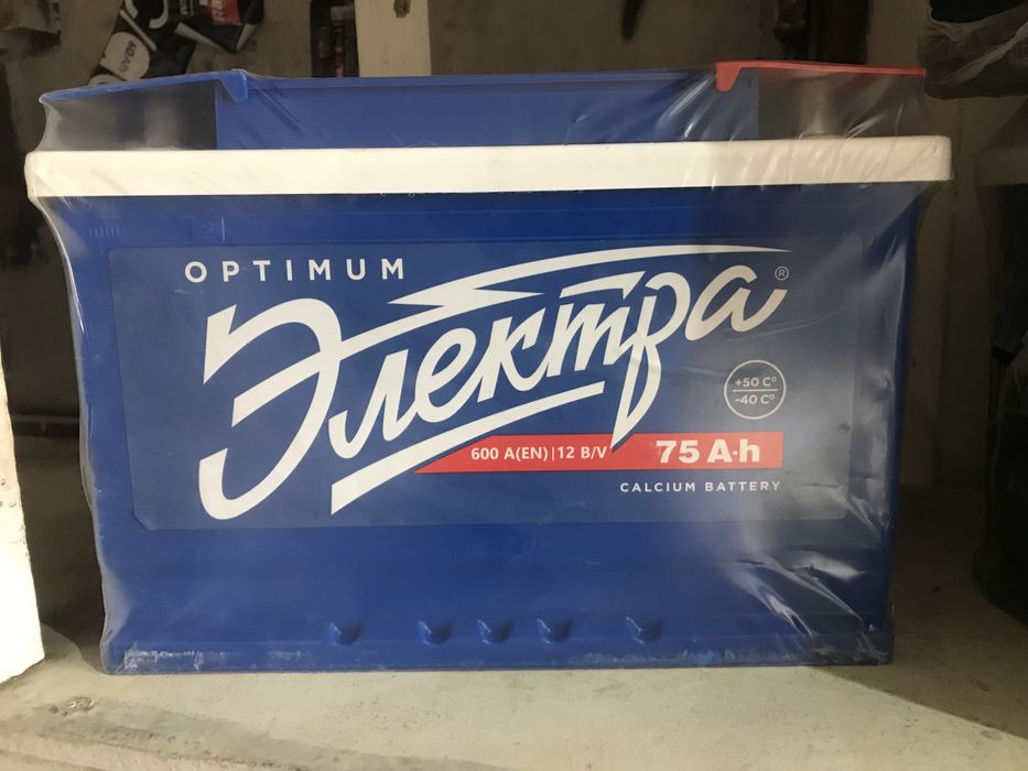 Акумлятор доставка по городу