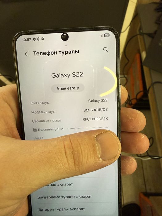 Самсунг с 22 256