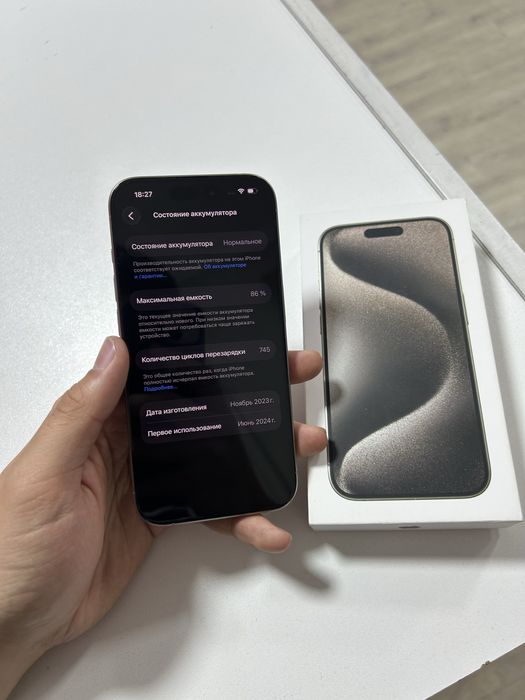 iPhone 15 Pro 512 GB