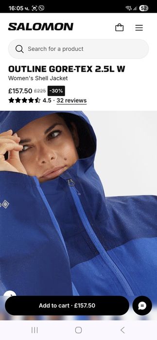 Salomon gore tex 2.5 L дамско яке M размер.