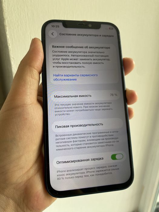 Айфон 12 128гб iphone