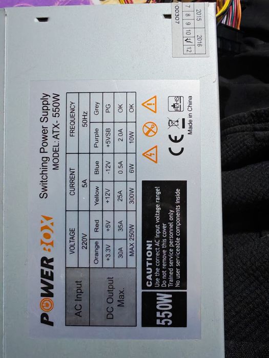 Захранване за Компютър Power Box (Модел: ATX-550W)