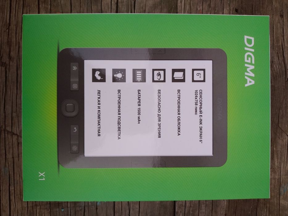 Продам электронную книгу новая