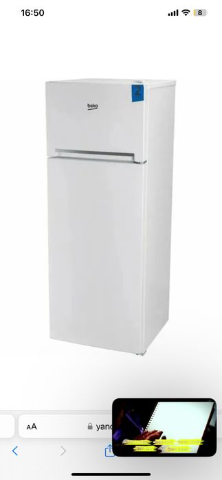 Холодильник Beko