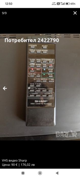 Vhs видео Sharp  много запазено