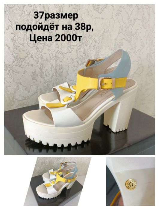 Продам женскую обувь