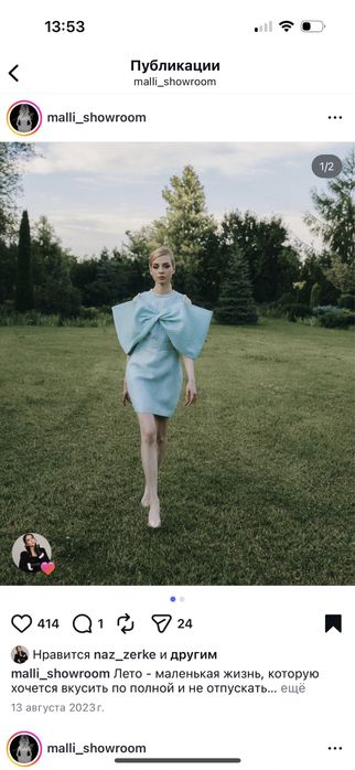Платье MALLI Absent голубого цвета