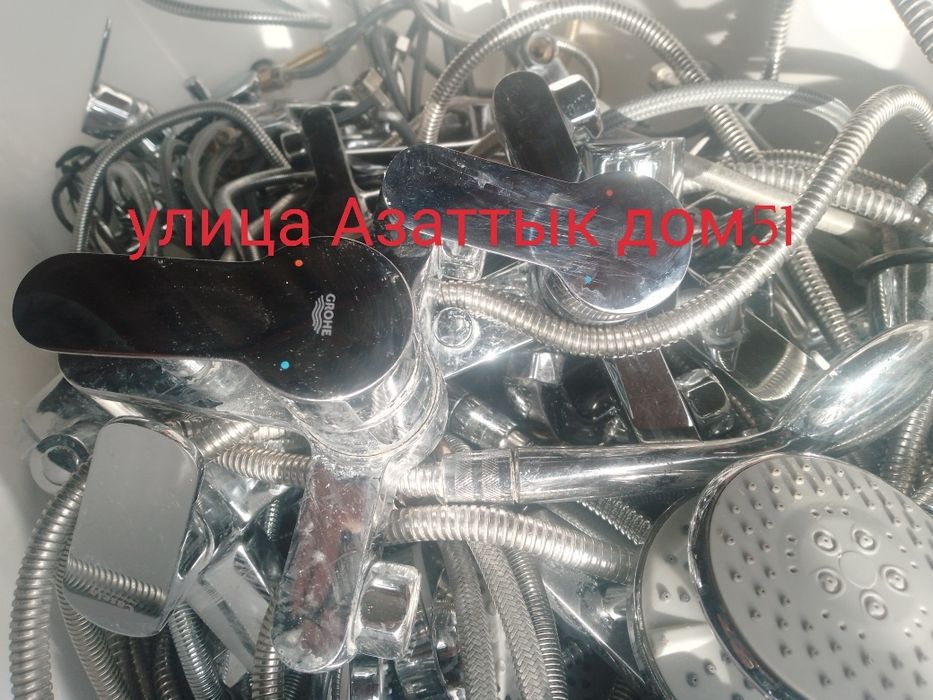 Улица Азаттык дом51 GROHE смеситель кран для душ ванна