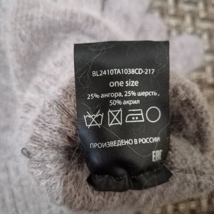 2 пары перчаток (новые)