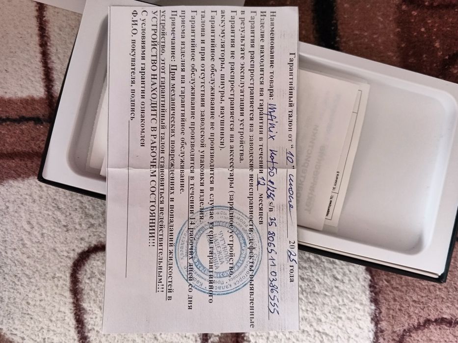 Продам инфеникс нот 50 12/256