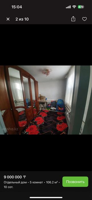 Продается дом в Крупском