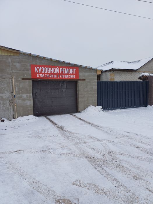 Сдам теплое помещение