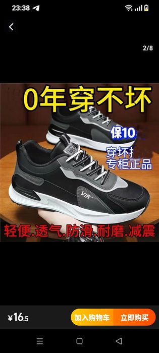 Кроссовки звоните пишите