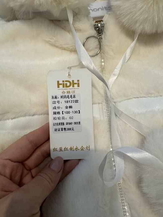 Шуба для девочки