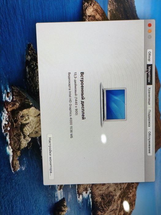 Продам MacBook air 2012