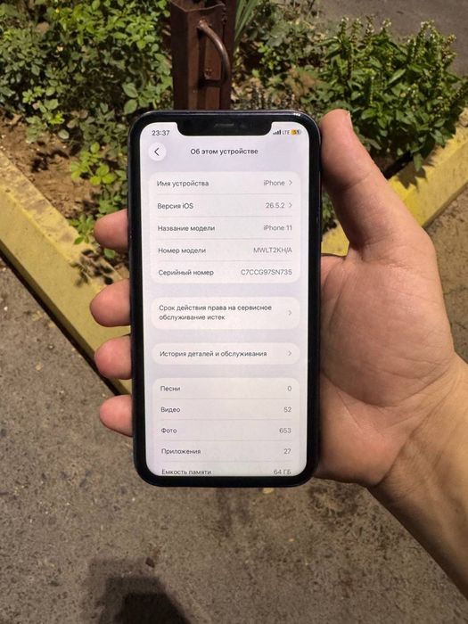 Iphone 11 64 GB srochna sotladi