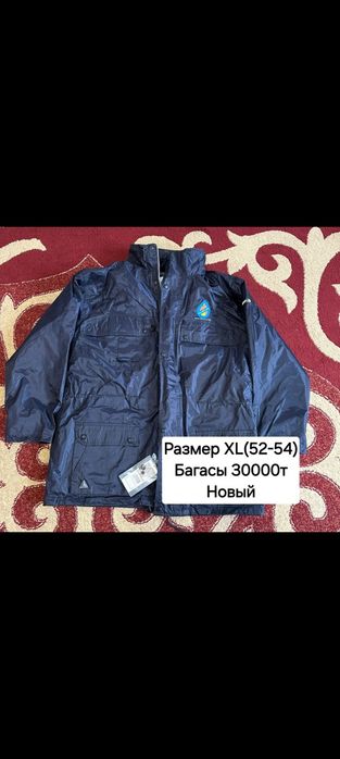 Зимний, осенний куртка