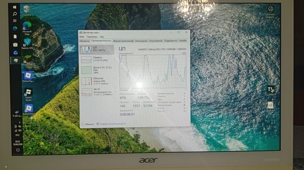 Моноблок ACER Белый