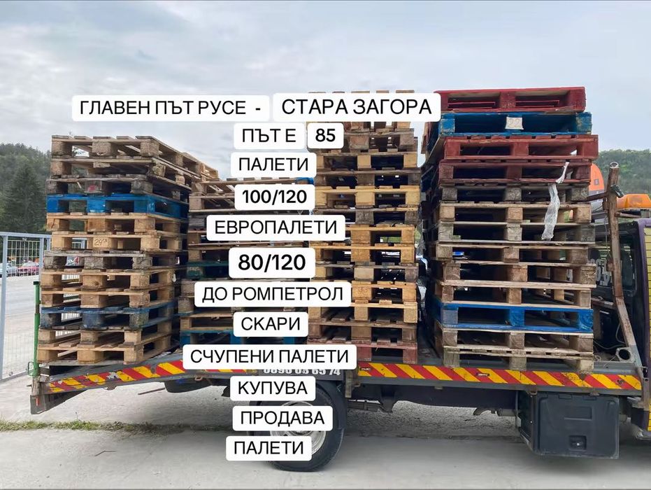 палети Европалети Epal Епал Eur Uic Eur бели палета