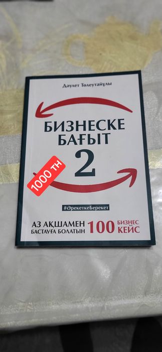 Продам книги по психологии