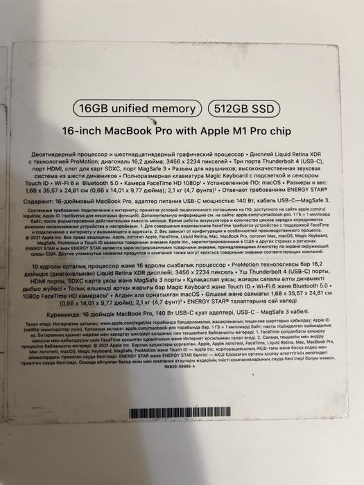 Macbook Pro 16 - M1Pro 16/512Gb