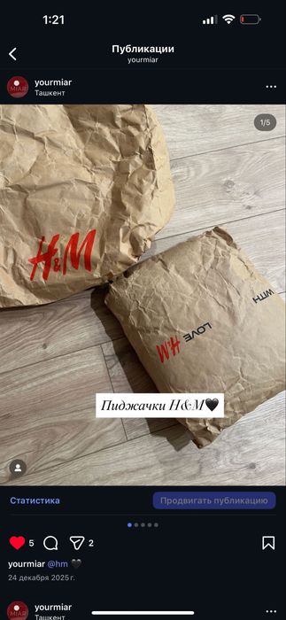 H&M новые пиджачки