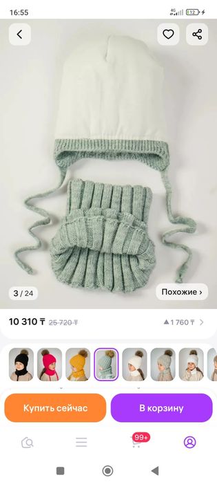 Шапка и снуд зимние на девочку