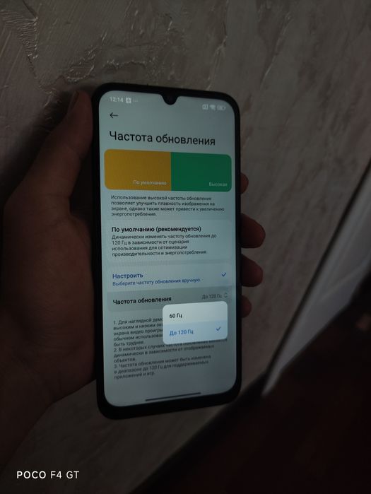 Redmi 15C 256гб Без минусов! СРОЧНО!!