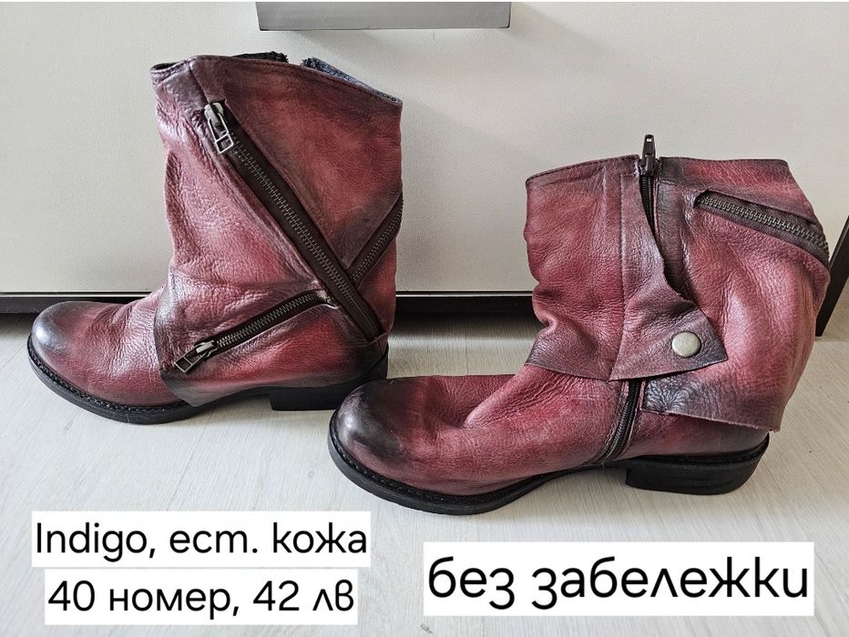 Ботуши боти обувки естествена кожа