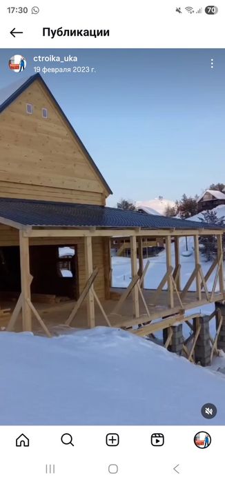 Кровля строительство